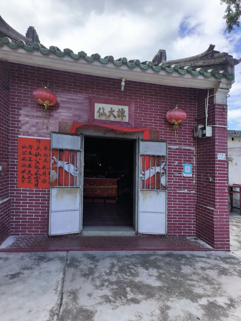 鹏城谭大仙庙实景照片