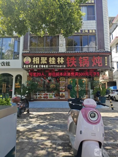 大理古城爱主题客栈
