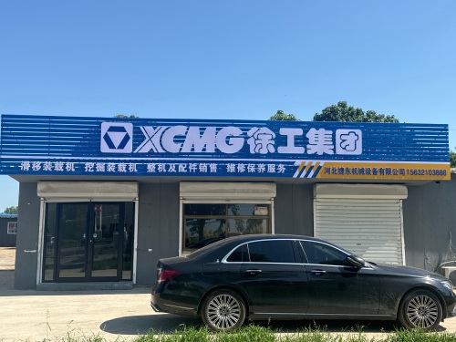 徐工滑移清扫车