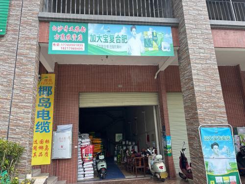 加大宝复合肥农资