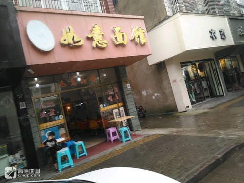 大肠