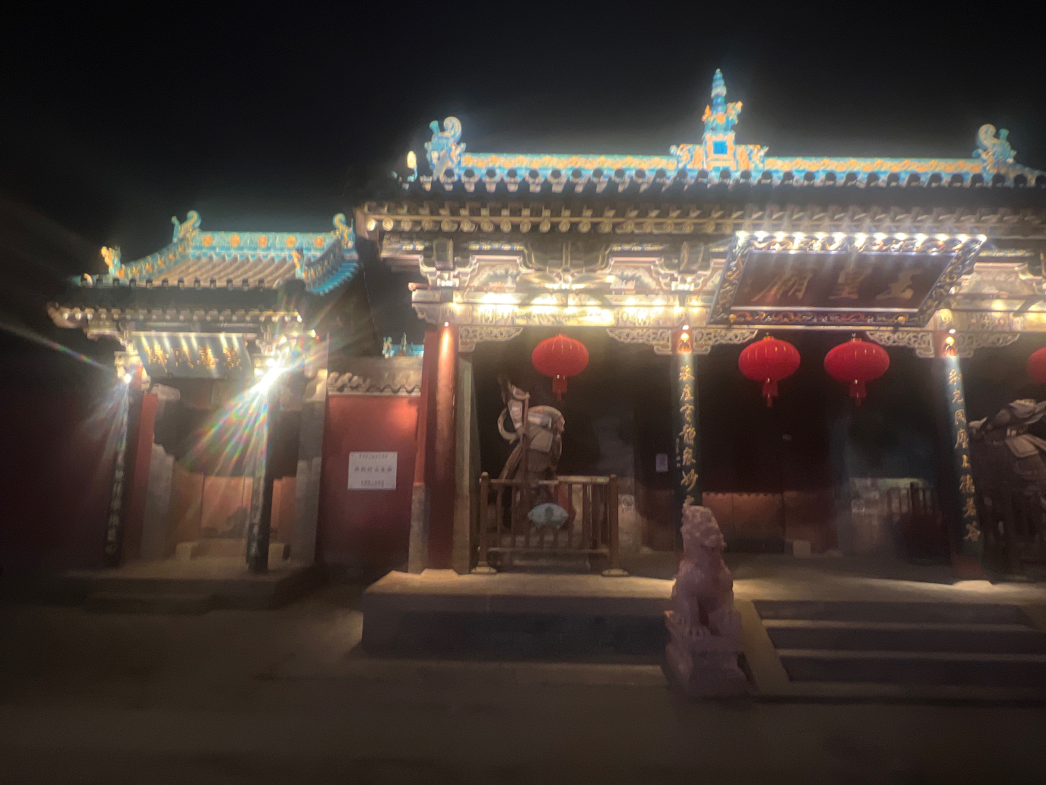 普贤寺实景照片