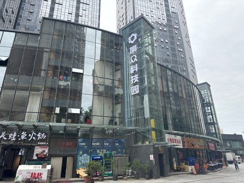 旗众科技园实景图