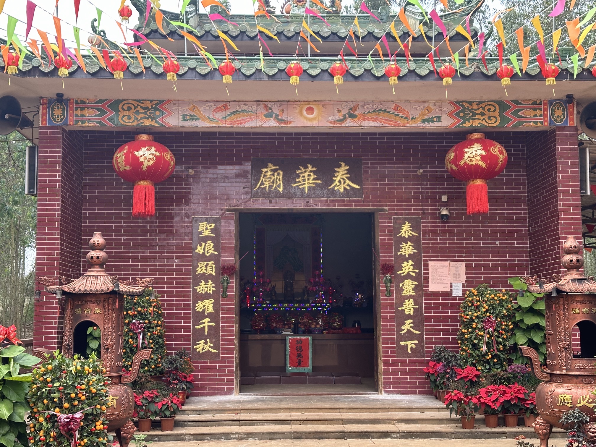 泰华庙实景照片