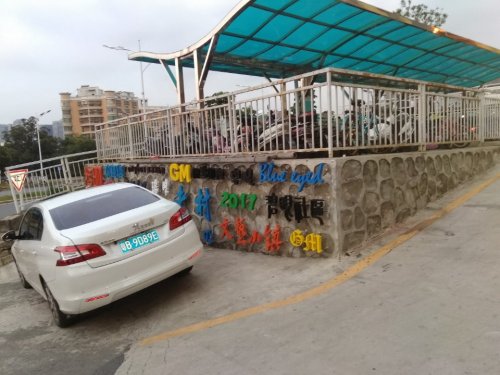 麥氏宗祠旅行图片 2