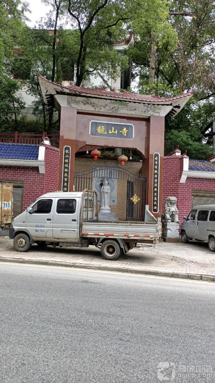 东源乡龙山寺实景照片