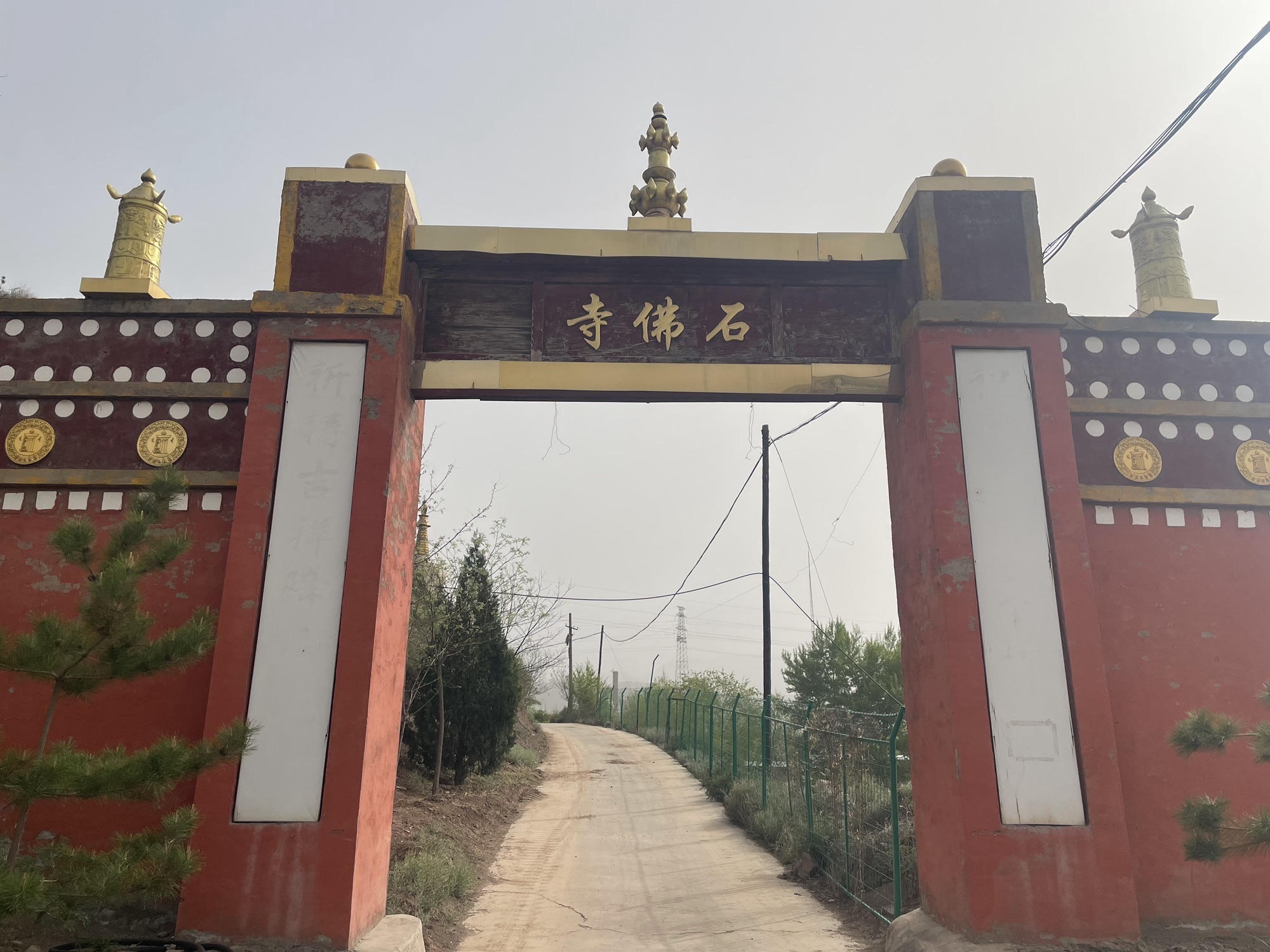 石佛寺实景照片