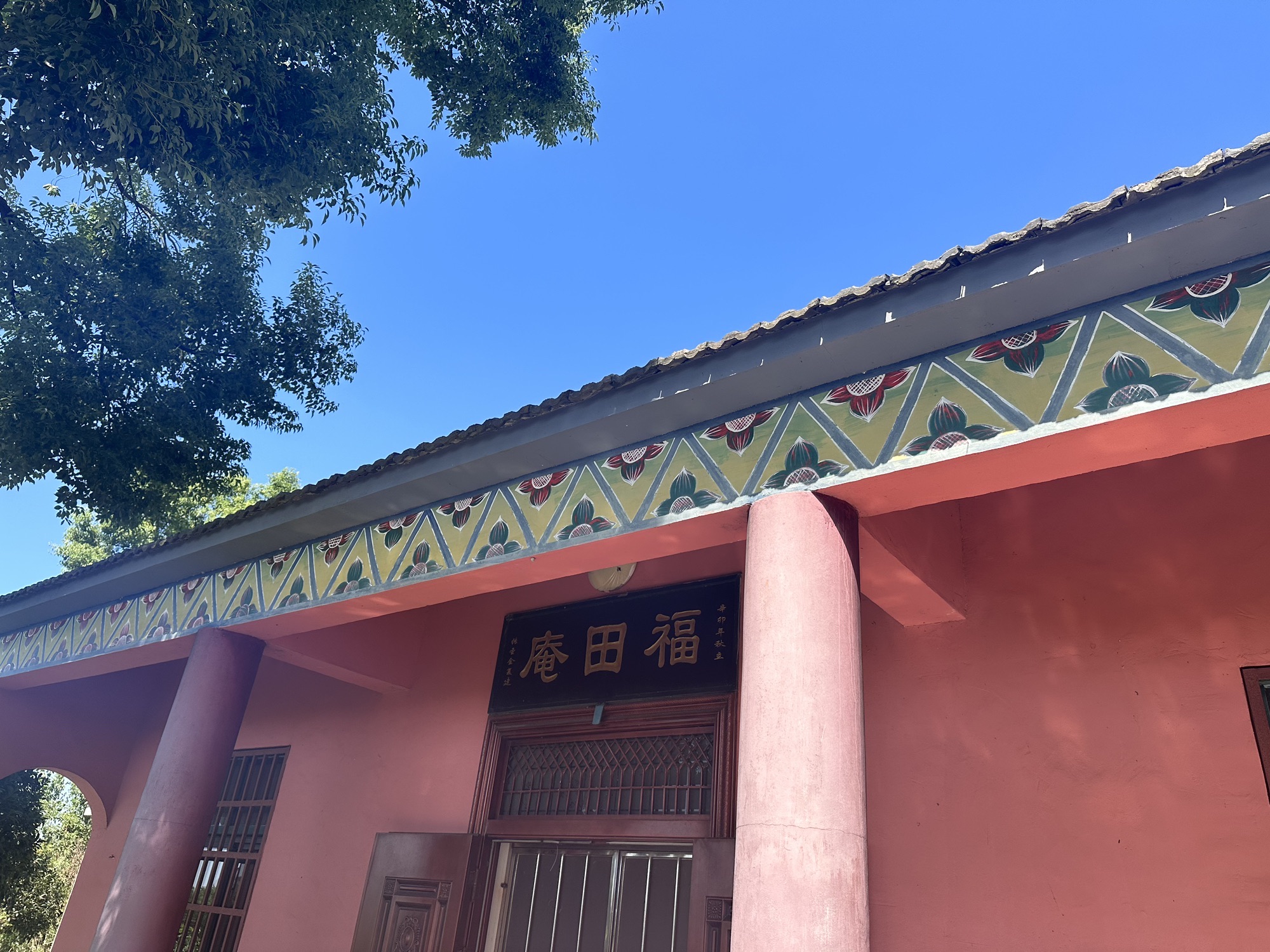 福田庵实景照片