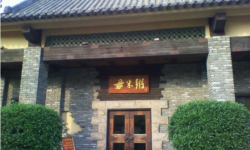 大良毋米粥(禅城店)
