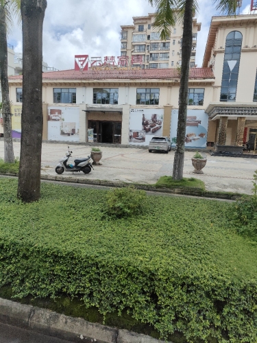 万宁云梵家具城