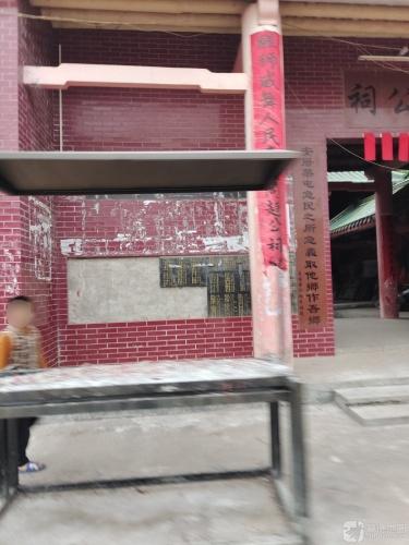 陆公祠实景照片