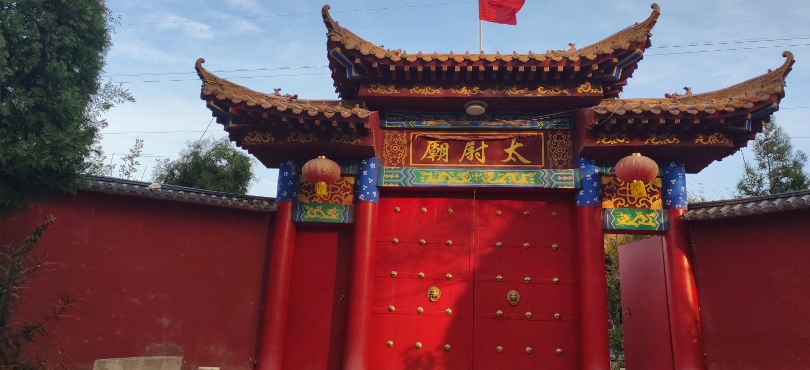 太尉庙实景照片