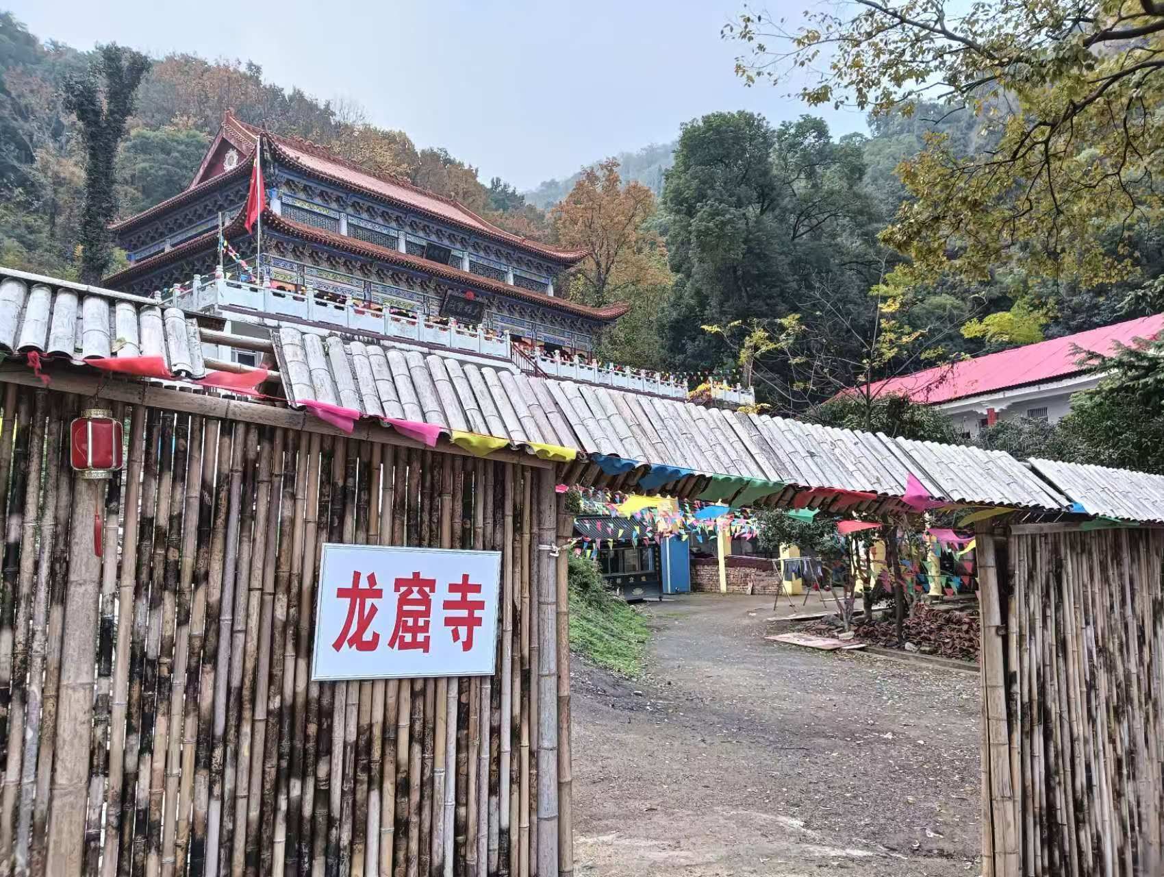 龙窟寺实景照片