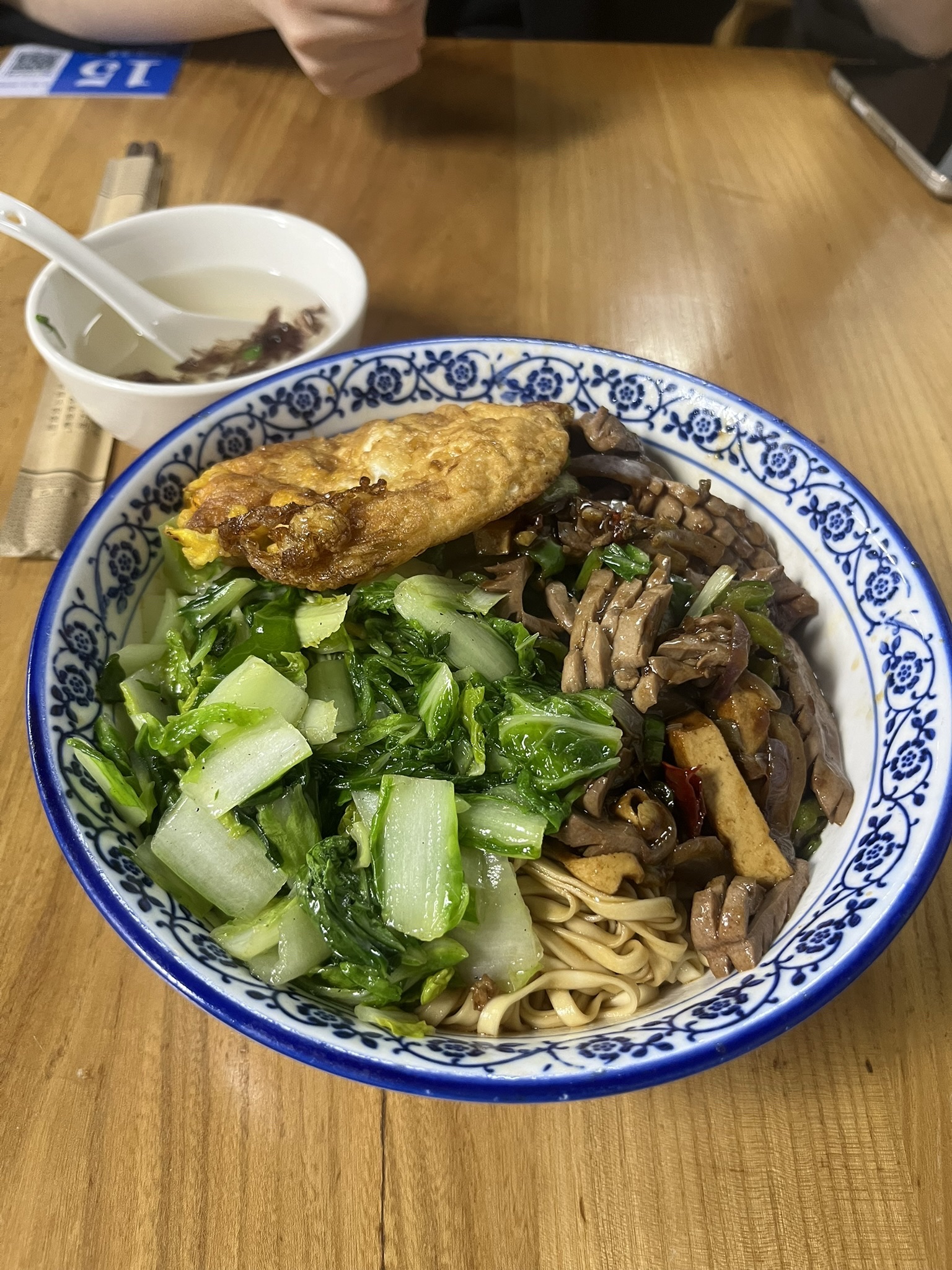 钧儿面馆