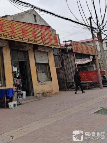 团结正大洗车