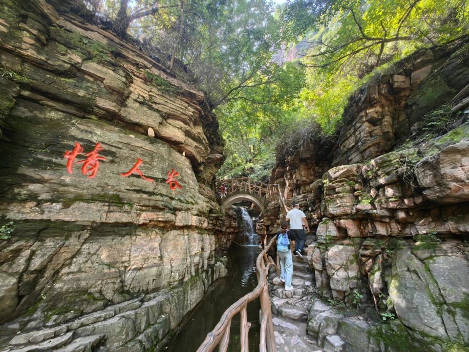 爱情山风景区-情人谷