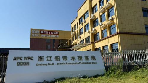 铂帝门业地点照片