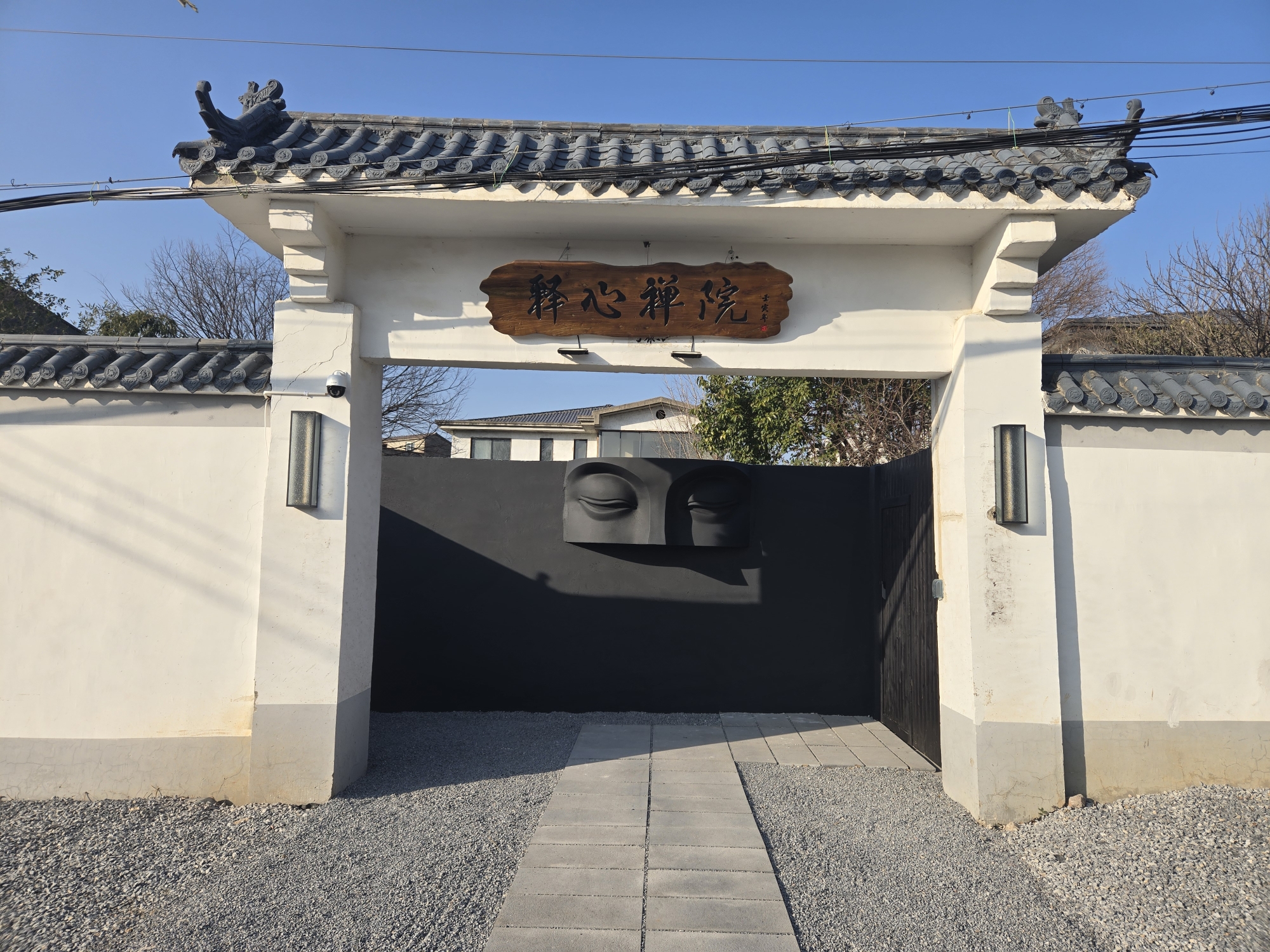 释心禅院实景照片