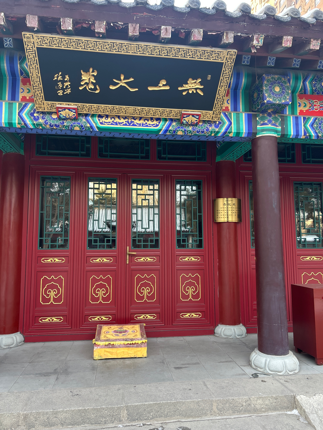 西配殿实景照片