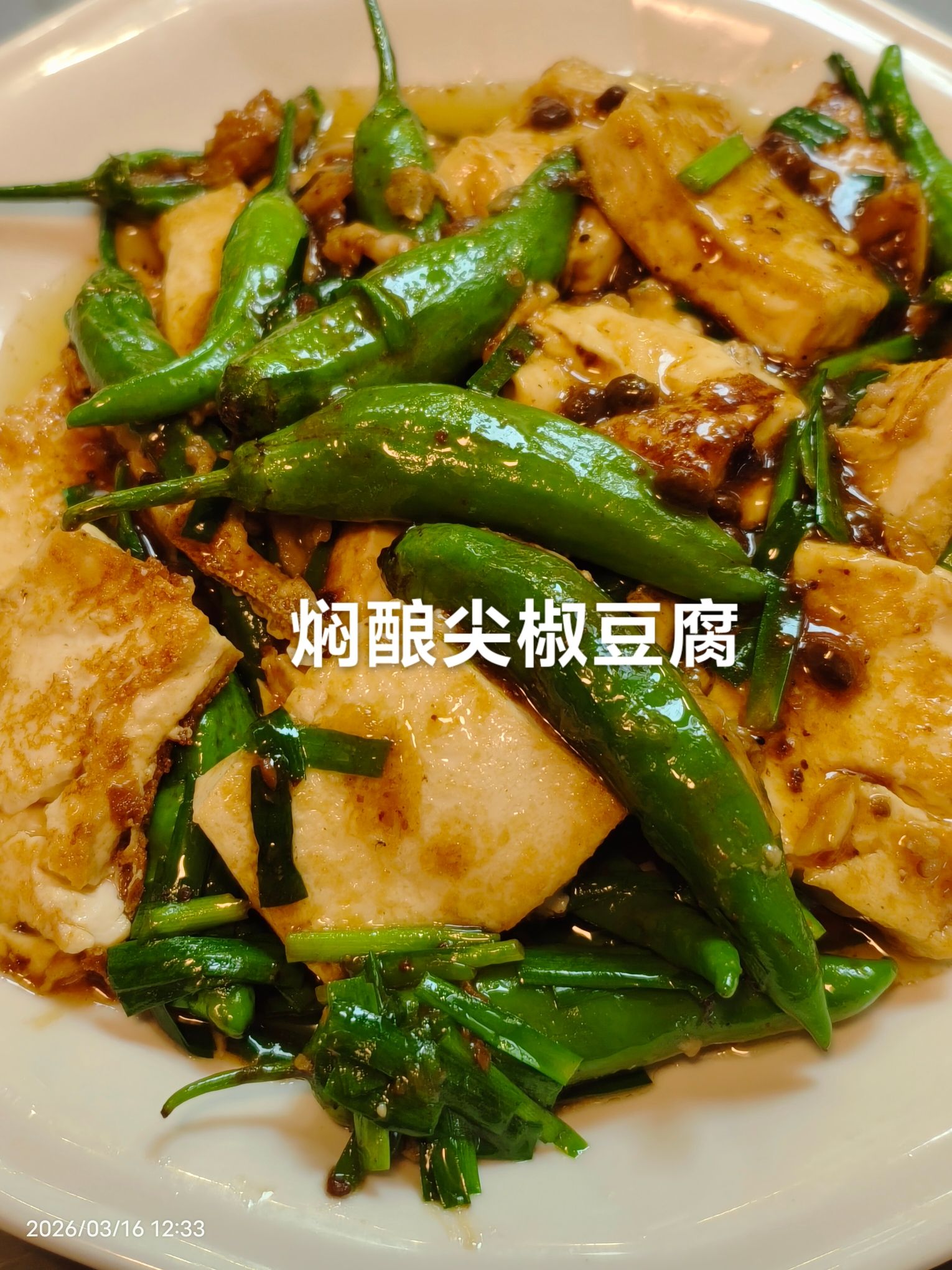 新粤味轩餐厅洞口店
