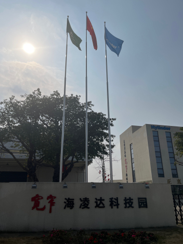 宽窄生物基材料转化中心实景图