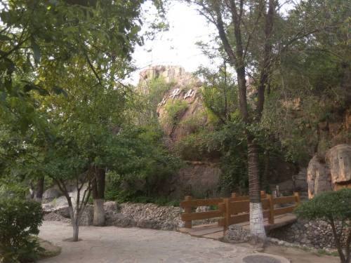 小华山公园旅行图片 2