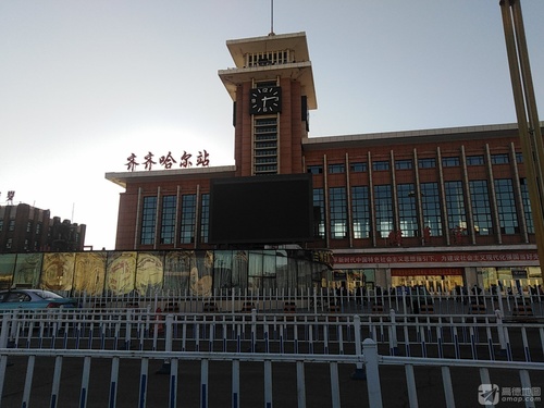齐齐哈尔市铁锋区站前大街136标签:交通设施服务;火车站;火车站