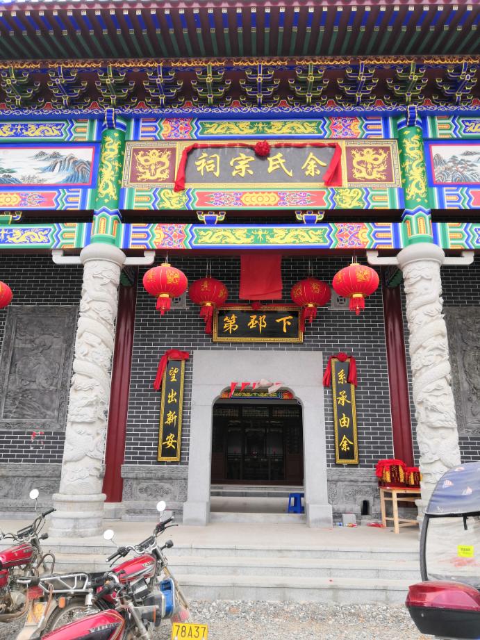 余氏宗祠(贺州市总祠)实景照片