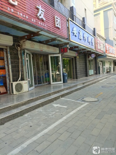 康悦盲人按摩(迎泰新城B区店)