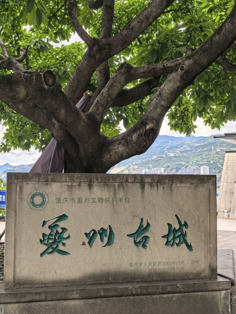 夔州古城景点图片
