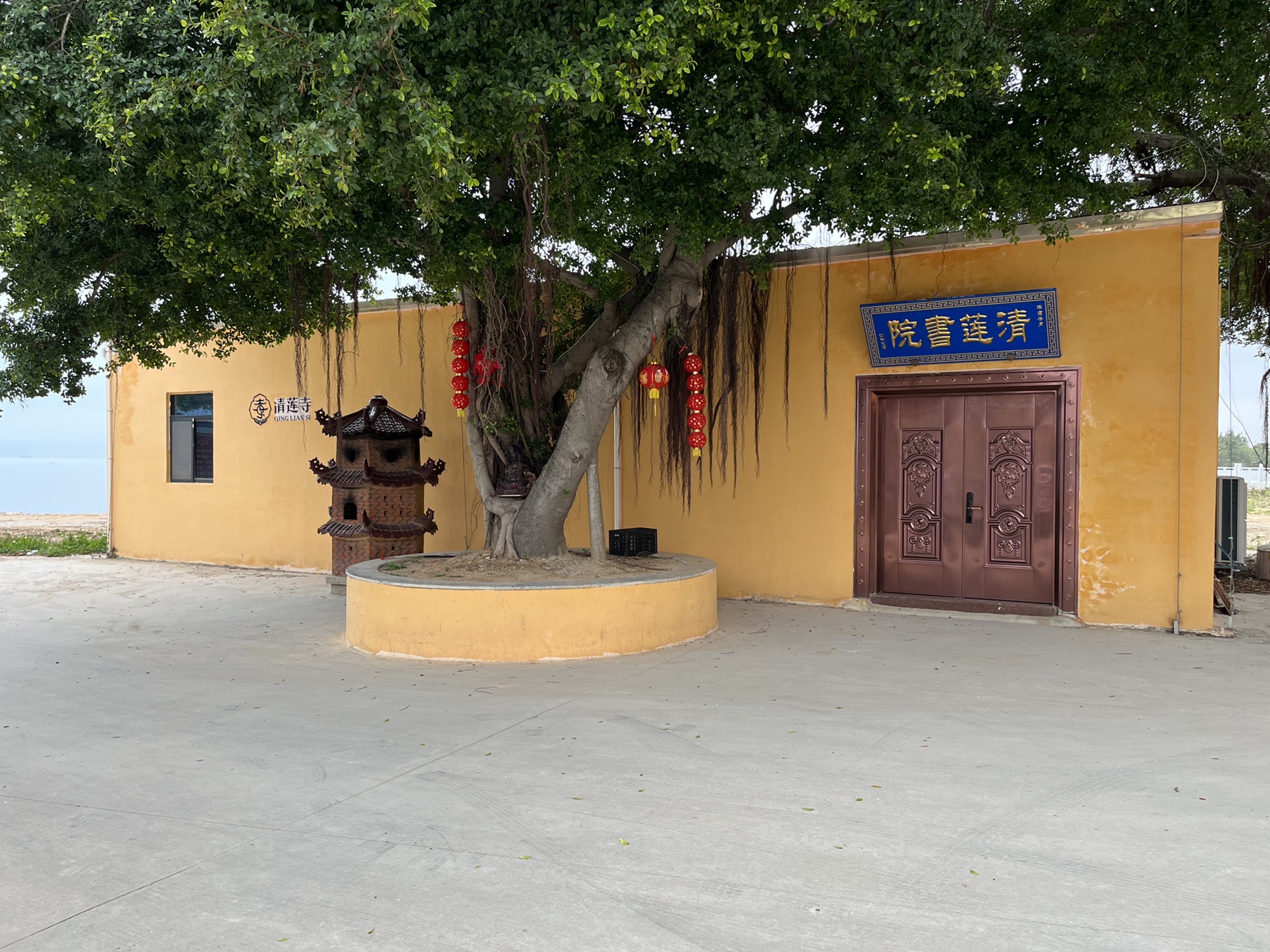 清莲寺实景照片