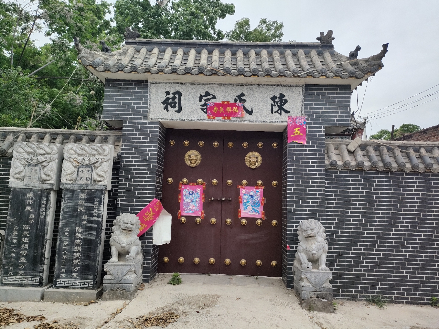 陈氏宗祠实景照片