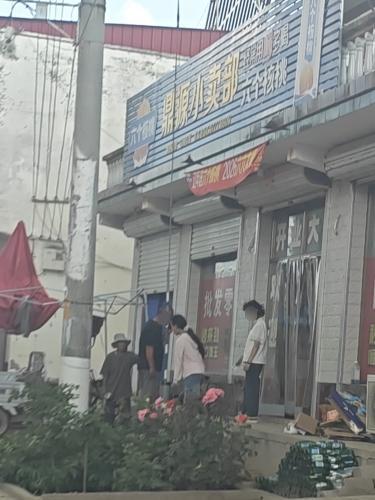 鑫源超市(康庄大道店)