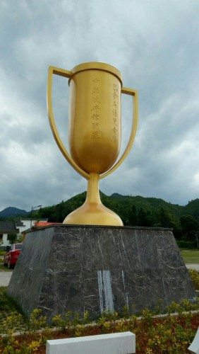 世博广场旅行图片 3