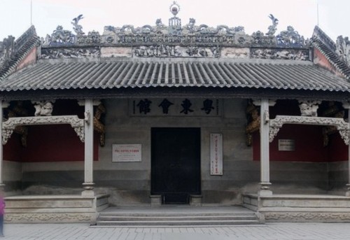 粤东会馆旅行图片 3