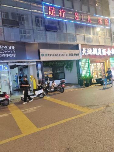 比那多咖啡木渎店 · Suzhou