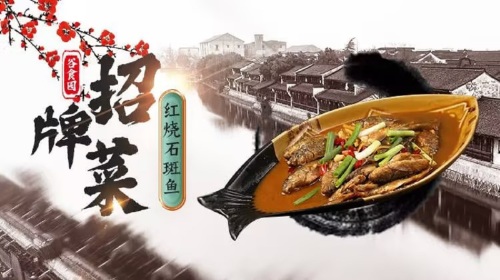 谷食园餐厅(丽水店)