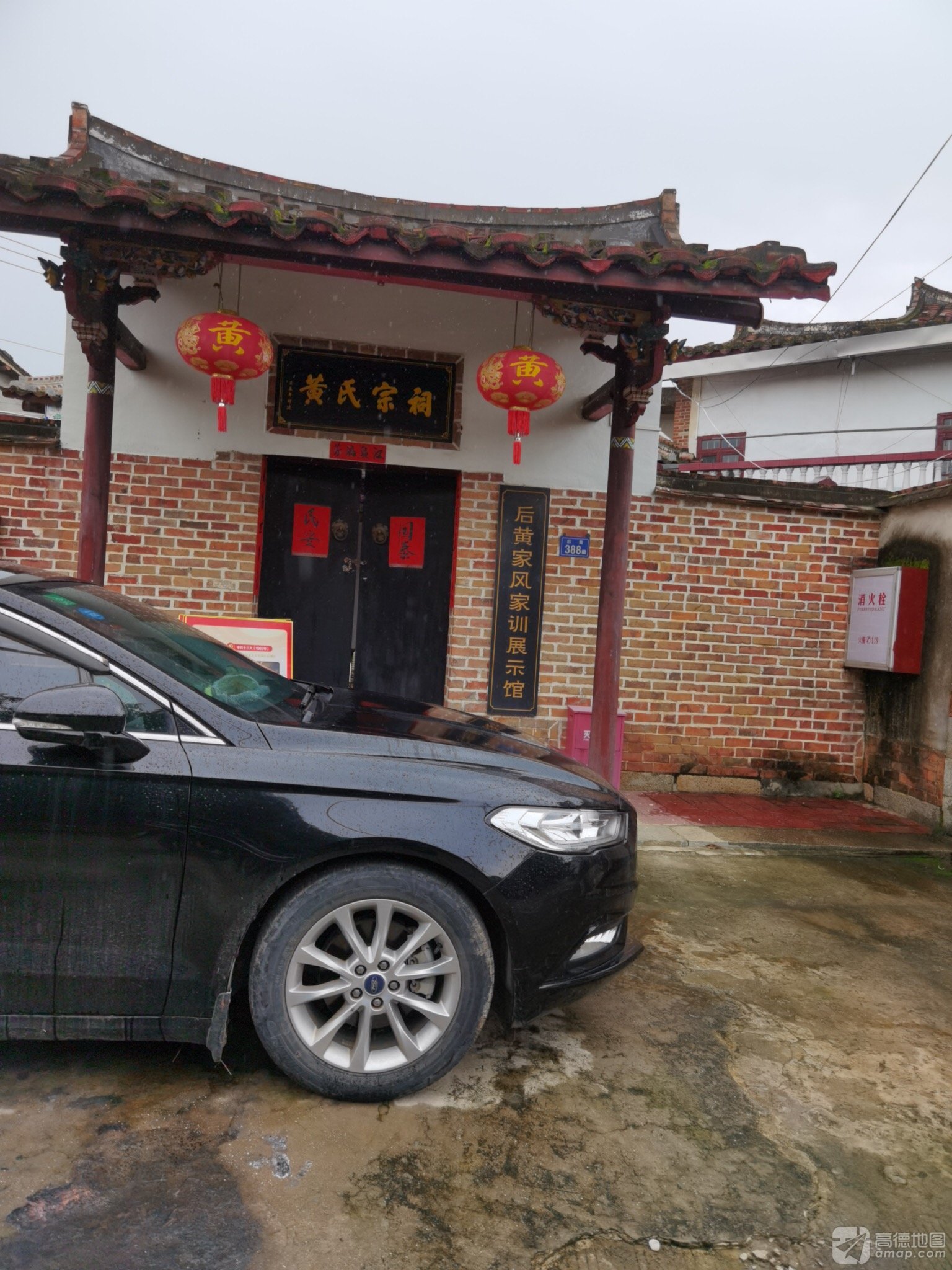 黄氏宗祠实景照片