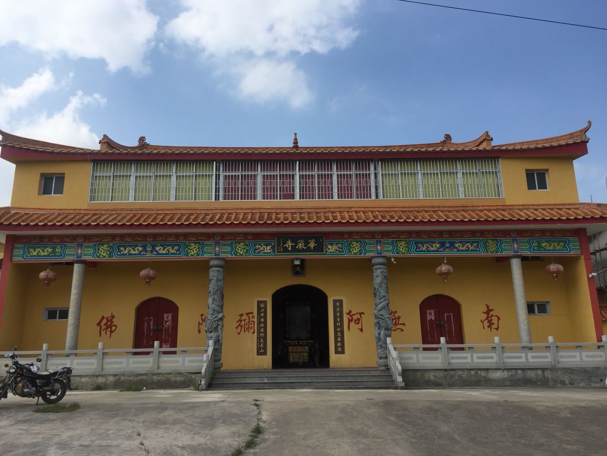 华严寺实景照片