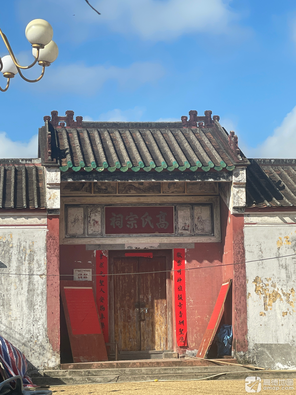 雷州市水门村高氏宗祠实景照片