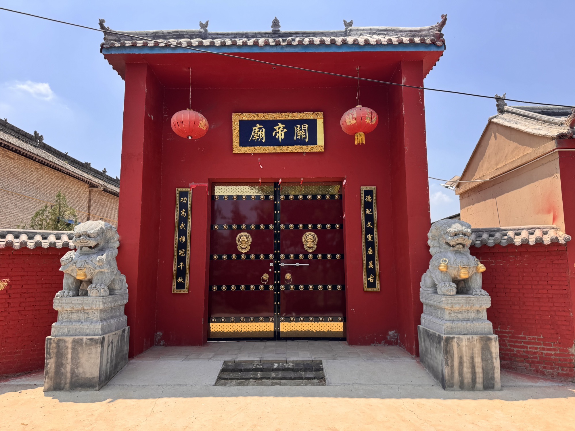 武财神·关帝庙实景照片