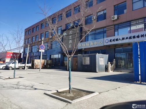 定州吉美酒店