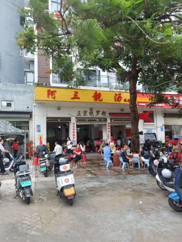 阿三靓汤(迎春一巷店)