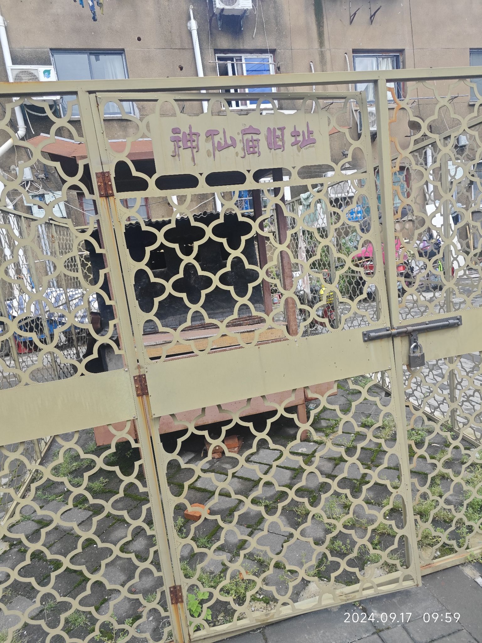福济观实景照片