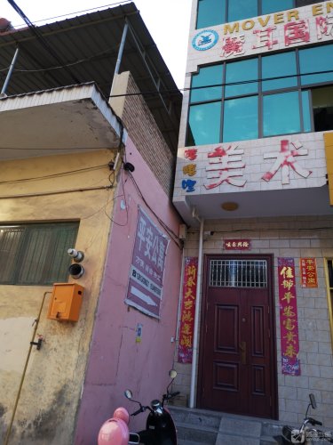 平安公寓内部环境
