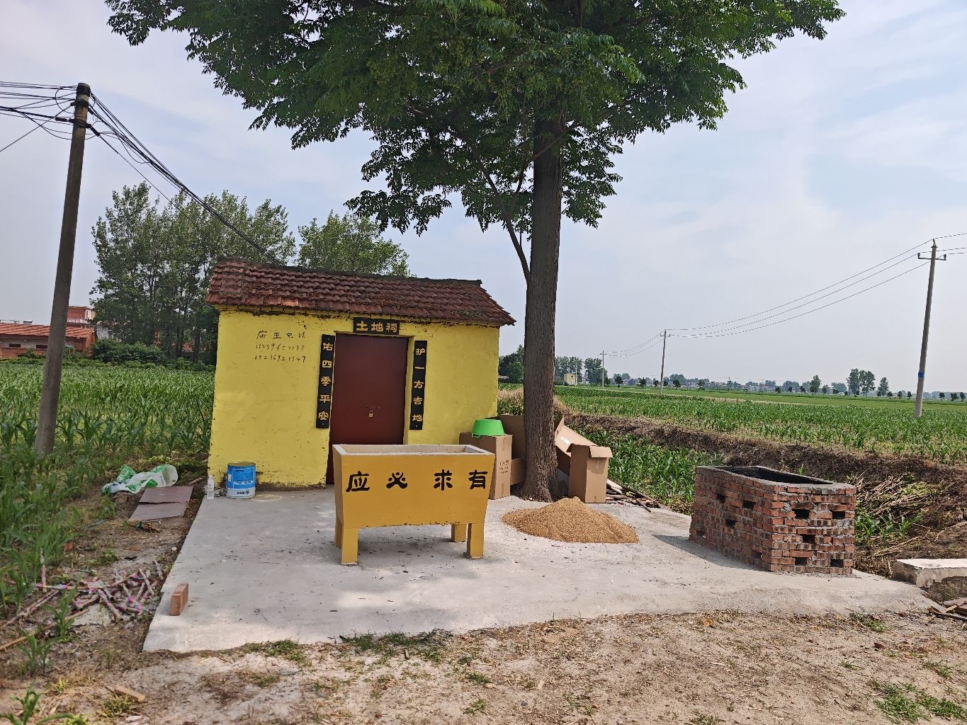 史庄寨村土地庙实景照片