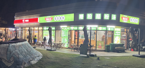 胡仕光陵水酸粉(清水湾雅都荟店)