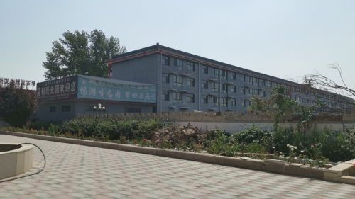 昌利农业示范观光园旅行图片