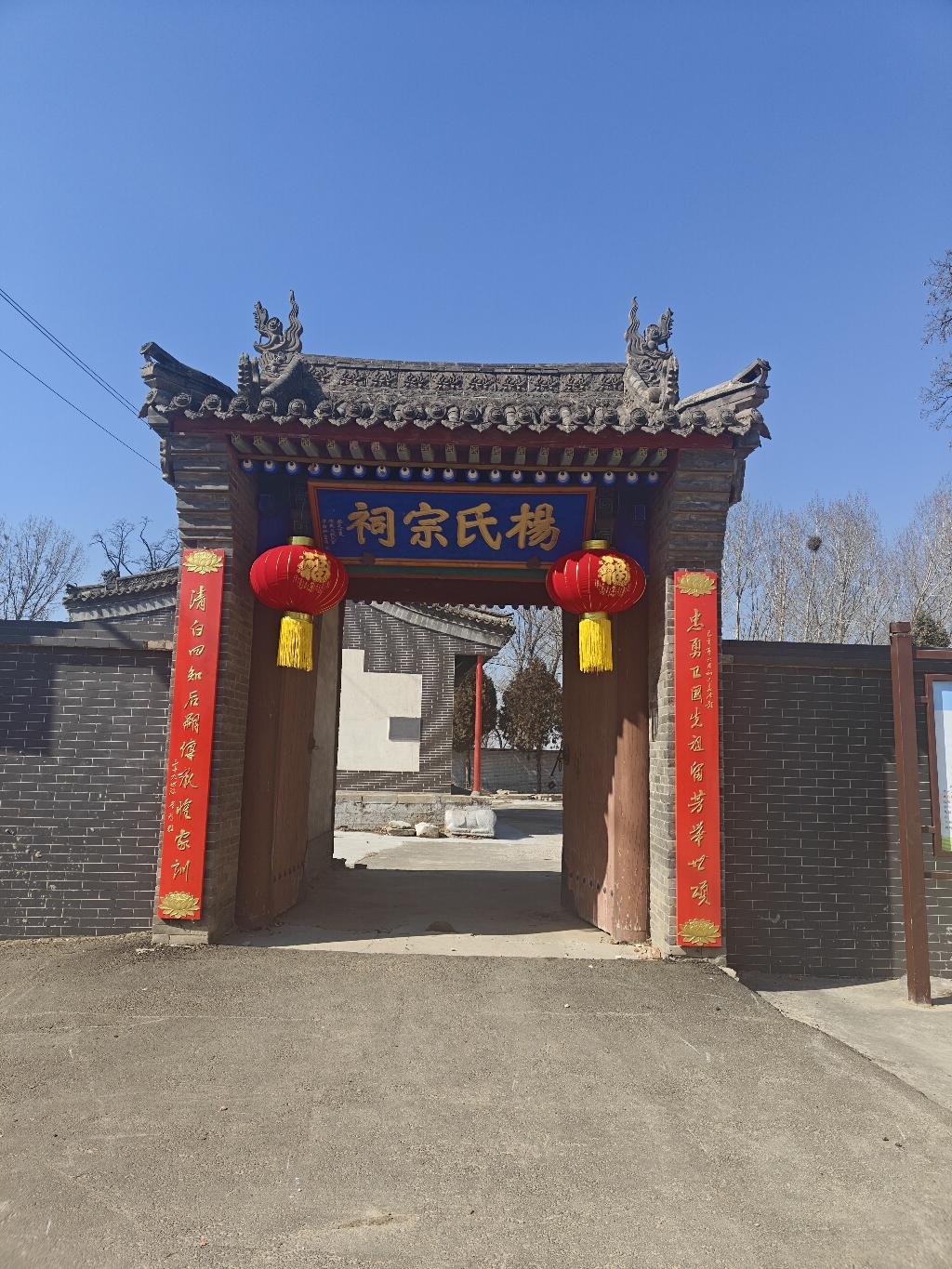杨氏宗祠实景照片