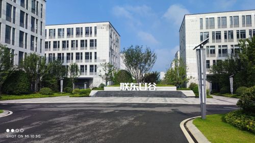联东U谷·合肥高新国际企业港实景图